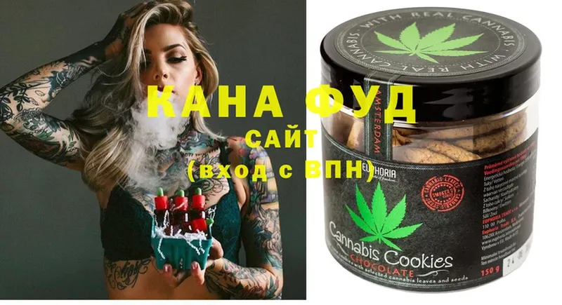 закладки  Ивантеевка  Canna-Cookies марихуана 