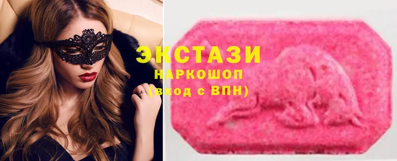 ЭКСТАЗИ 280 MDMA  ОМГ ОМГ как зайти  Ивантеевка  купить наркоту 