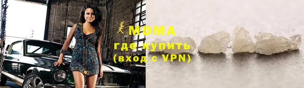 mdpv Богородицк